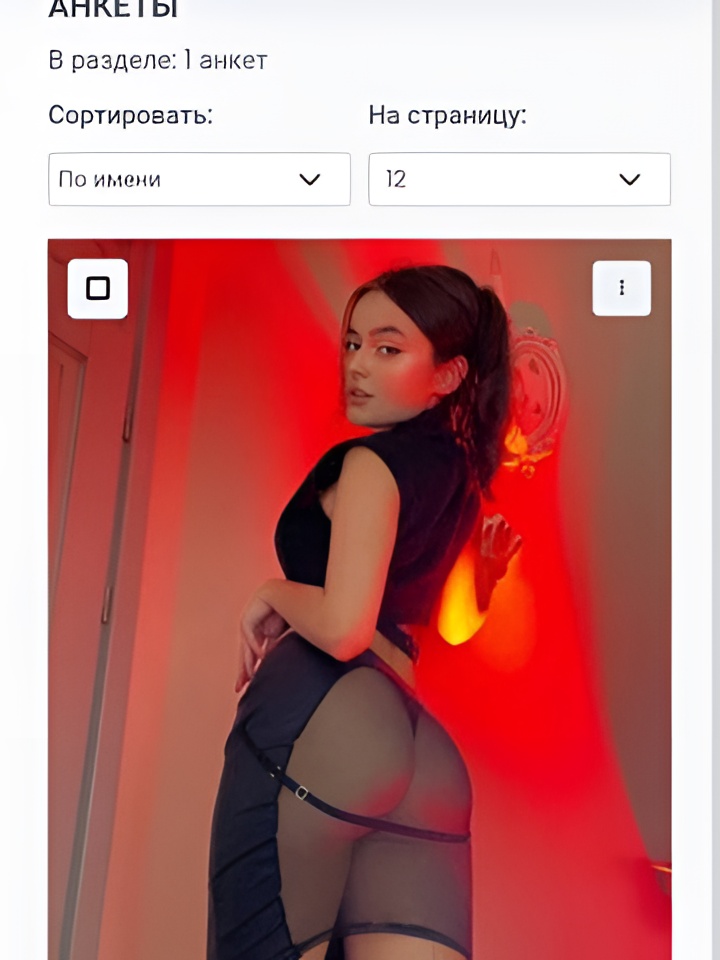 Владислава привлекальеная девушка из Краснодара цена от 1500 руб