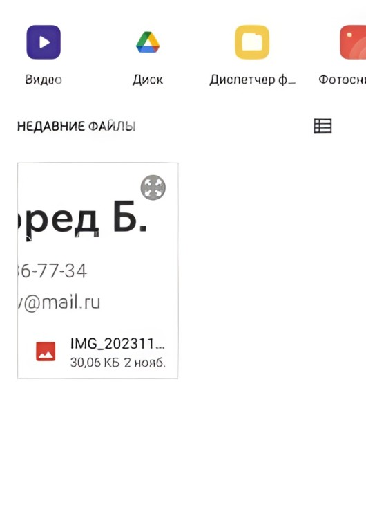 Индивидуалка Кира, доступна для личного знакомства от 2500 руб